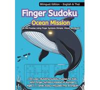 Finger Sudoku: Ocean Mission: A Bilingual Logic Puzzle Adventure for Kids Using Finger Symbols Instead of Numbers! (Finger Sudoku Adventure Series)