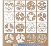 FINGERINSPIRE 12PCS Round Floral Leaf Painting Stencil with Paint Brush 15x15cm Reusable Japanese Traditional Pattern Drawing Template Plastic Plant Theme Template for Painting on Wood Fabric