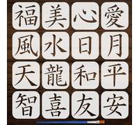 FINGERINSPIRE 16Styles Chinese Characters Stencil with a Brush 3.9x3.9Inch Chinese Characters Decorative Painting Stencils Text Drawing Stencils PET Winter Themes Template for Wall Decoration
