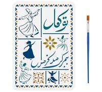 FINGERINSPIRE Arabia Islam Patterns Stencils with 1Pc Plastic Brush 21x29.7cm Islamic Themes Characters Figures Pattern Decorative Template for Painting on Wall Wood Furniture DIY Home Decoration