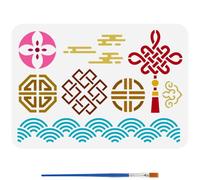 FINGERINSPIRE Chinese Decorative Geometry Painting Stencil with Brush 21x29.7cm Lanterns Chinese Knots Cloud Pattern Drawing Template Decoration Stencil for Painting on Wood Wall Fabric Furniture
