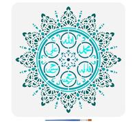FINGERINSPIRE Mandala Drawing Stencil with Paint Brush 30x30cm Islamic Calligraphy Painting Template Circle Mandala DIY Art Decoration Stencil for Painting on Wood Wall Fabric Furniture