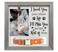 FINGERINSPIRE Pet Memorial Picture Frame 9x9 inch I Loved You Your Whole Life I'll Miss You for The Rest of Mine MDF Wood Passed Pet Dog Cat Gift Photo Frames with Photo Clip & Collar Holder