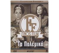 finos film: ta polemika - seira 6 dvd-box