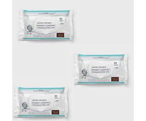 Fiocchi di Riso 3 x 60 pack cleaning wipes
