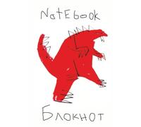 Fire-Breathing Dinosaur Grid Notebook:: Funny 6x9 Hardcover Graph Notebook with Kids’ Monster Art - 120 Pages