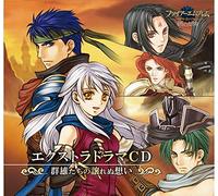 FIRE EMBLEM - Extra Drama Cd Akatsuki No Megami -Gunyuu Tachi No Yuzurenu Omoi-