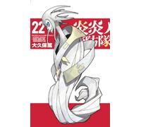 Fire Force 22