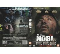 Fires on the Plain, Nobi (1975) Eng ubtitles 野火 / 2024 REMASTER DVD - NTSC, All Region (Registered Airmail)