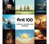First 100 Nepali & English Words