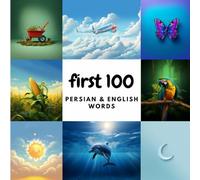 First 100 Persian & English Words (Learn Persian)