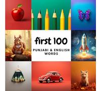 First 100 Punjabi & English Words: 1 (Learn Punjabi)