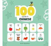 First 100 Words in Chinese: Chinese Language Learning for Kids, Bilingual Chinese Baby Book, Chinese First Dictionary, Chinese Flashcards (Learn Chinese)