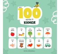 First 100 Words in Khmer: Khmer Language Learning for Kids, Bilingual Khmer Baby Book, Khmer First Dictionary, Khmer Flashcards (Learn Khmer)