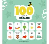 First 100 Words in Marathi: Marathi Language Learning for Kids, Bilingual Marathi Baby Book, Marathi First Dictionary, Marathi Flashcards (Learn Marathi)