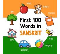 First 100 Words in Sanskrit: Bilingual English Sanskrit Picture Book for Kids with Pronunciations, Language Learning Flashcards, Dictionary for Babies, Toddlers, and Children (Learn Sanskrit)