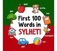 First 100 Words in Sylheti: Bilingual English Sylheti Picture Book for Kids with Pronunciations, Language Learning Flashcards, Dictionary for Babies, Toddlers, and Children (Learn Sylheti)