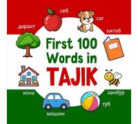 First 100 Words in Tajik: Bilingual English Tajik Picture Book for Kids with Pronunciations, Language Learning Flashcards, Dictionary for Babies, Toddlers, and Children (Learn Tajik)