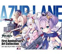 アズールレーン First Anniversary Art Collection