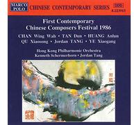 First Contemporary Chinese Composers' Festiva(1986)