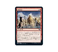 First Day of Class (foil) (Japanese) | Strixhaven: School of Mages