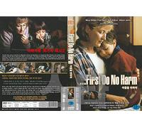 First Do No Harm (1997) "Meryl Streep" / 2022 NEW DVD - NTSC, All Region (Registered aviation Airmail by tracking number)