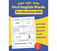First English Words For Ukrainian Kids: Boys and Girls Book, To Learn the First English Words, including Activities Such as Learn, know meaning of ... word. Fun Gift Ideas For Ukrainian Children