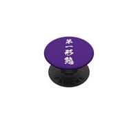 First Form Initial Phase Potential Japanese Kanji Graphic PopSockets Adhesive PopGrip