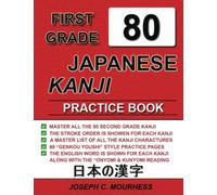FIRST GRADE JAPANESE KANJI: ALL 80 KANJI (Easly Learn "Japanese Kanji" By Grade Level)