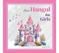 First Hangul for Girls: Bilingual Korean-English Baby's First Hangul Words (Korean Alphabet Learning for Ages 1-5) (1)