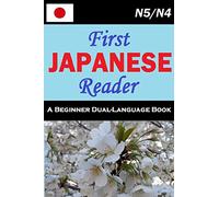 First Japanese Reader: 1 (Japanese Graded Readers)