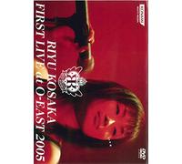 FIRST LIVE at O-EAST 2005 [DVD]