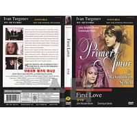 First Love / Erste Liebe (1970)