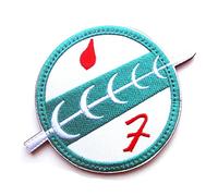 First Order Imperial Boba Fett Embroidered Sew On Patch Morale Emblem Shoulder Dark Clone Wars Side Sith Star Galactic Empire Galaxy Rebel Alliance Symbol Applique Fastener Badge (Blue)