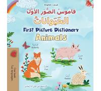 First Picture Dictionary - Animals (Arabic English Bilingual Children's Book) (Arabic English Bilingual Collection)