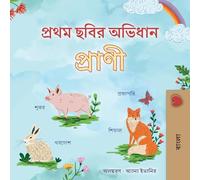 First Picture Dictionary - Animals (Bengali Children's Book) (Bengali Bedtime Collection)