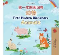 First Picture Dictionary - Animals (Chinese Simplified English Bilingual Children's Book)