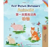 First Picture Dictionary - Animals (English Chinese Simplified Bilingual Children's Book) (English Chinese Simplified Bilingual Collection)