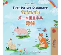 First Picture Dictionary - Animals (English Chinese Traditional Bilingual Children's Book)
