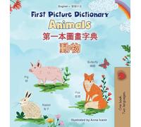 First Picture Dictionary - Animals (English Chinese Traditional Bilingual Children's Book)