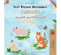 First Picture Dictionary - Animals (English Farsi Bilingual Children's Book) (English Farsi Bilingual Collection)