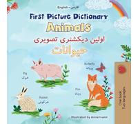 First Picture Dictionary - Animals (English Farsi Bilingual Children's Book) (English Farsi Bilingual Collection)