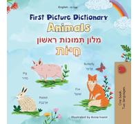 First Picture Dictionary - Animals: English Hebrew Bilingual Children's Book (English Hebrew Bilingual Childern's Book Collection)