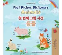First Picture Dictionary - Animals (English Korean Bilingual Children's Book) (English Korean Bilingual Collection)
