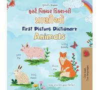 First Picture Dictionary - Animals (Gujarati English Bilingual Children's Book) (Gujarati English Bilingual Collection)