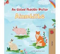 First Picture Dictionary - Animals (Irish Children's Book) (Irish Bedtime Collection)
