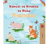 First Picture Dictionary - Animals (Swahili Children's Book) (Swahili Bedtime Collection)