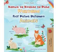 First Picture Dictionary - Animals (Swahili English Bilingual Children's Book)