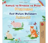 First Picture Dictionary - Animals (Swahili English Bilingual Children's Book) (Swahili English Bilingual Collection)