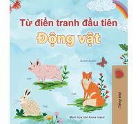 First Picture Dictionary - Animals (Vietnamese Children's Book) (Vietnamese Bedtime Collection)